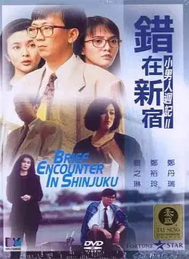 亚洲国产精品久久艾草纯爱