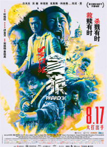 香焦伊人